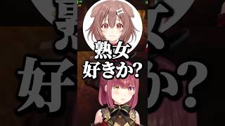 ころさんに熟女扱いされるマリン船長【ホロライブ切り抜き/宝鐘マリン/戌神ころね/白銀ノエル/HoushouMarine/InugamiKorone】