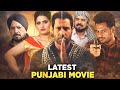 Binnu Dhillon Punjabi Movie 2026 HD Dev Kharoud Sardar Sogi Latest Punjabi Movies 20269
