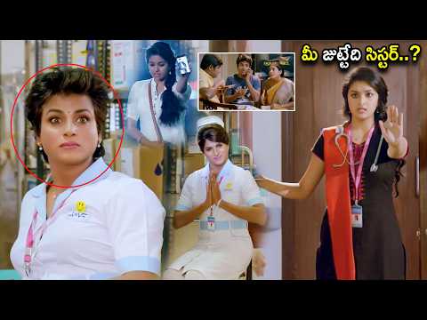 Keerthy Suresh & Sivakarthikeyan Wig Comedy Scene | Telugu Movies | Cinema Chupistha
