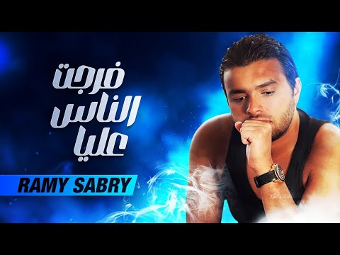 Video thumbnail for Fargt Elnas Aalya - فرجت الناس عليا
