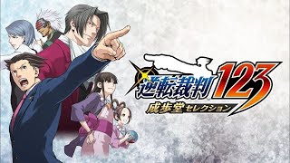 【逆転裁判】#6_逆転、そしてサヨナラ（１日目）