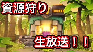 【クラクラ】3億年ぶり生放送！！お待たせしました！資源狩ろうぜ！！