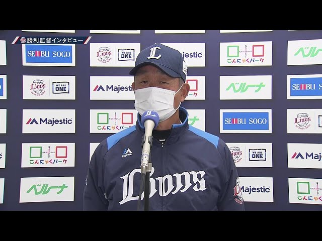 3月26日 ライオンズ・辻発彦監督 試合後インタビュー