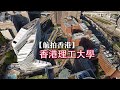 channel