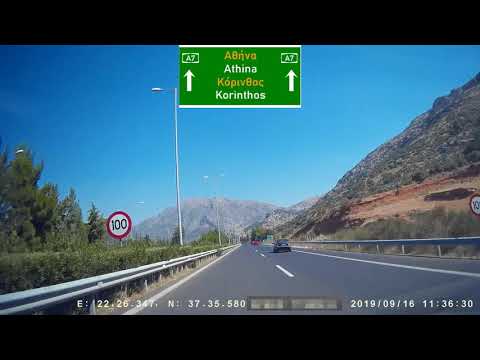 ROAD TRIP GREECE 2019 PART 9: A71 / A7 (E65) Sparti - Korinthos