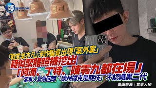 Re: [問卦] 台灣人那麼愛賭 為什麼沒有合法賭場??