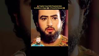 Download lagu 🔥 Prophet Yusuf (AS) Preached Islam to Children in Egypt 🕌 | A Powerful Moment 🤲 #yousuf #short mp3 Download lagu 🔥 Prophet Yusuf (AS) Preached Islam to Children in Egypt 🕌 | A Powerful Moment 🤲 #yousuf #short mp3