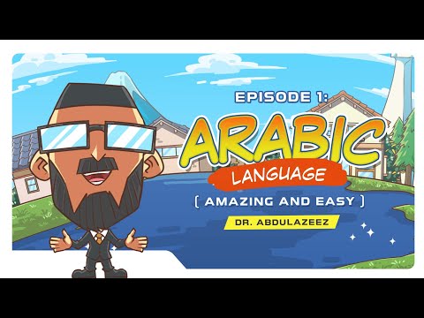 Arabic Language 1 - Amazing & Easy: Other Languages