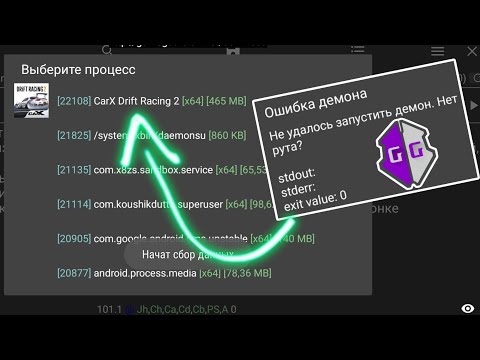 ОТКРЫЛ GAME GUARDIAN БЕЗ РУТ ПРАВ!! КАК ПРАВИЛЬНО ПОЛЬЗОВАТЬСЯ?! 2022-2023