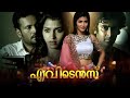 Evidence Latest Malayalam Full Movie 2022 Latest Malayalam Movies Dhansika Narayan Lucky