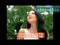Han Go Eun - StarHills CF