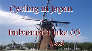 preview picture of video 'Cycling in Japan , Imbanuma lake  03 (Last)'