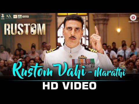 Rustom Vahi (Marathi) [OST by Jasraj Joshi]