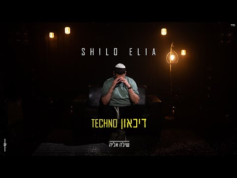 שיר ללא שם