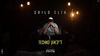 שיר ללא שם