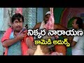 Brahmanandam Hilarious Comedy Scene Volga Videos 2017