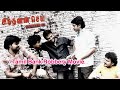 Sindhanai Sei Tamil Full Movie Story Explained Tamil Review Mr Tamilan Talkies