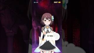 [戰女] 酒出茉梨  破碎的希望 