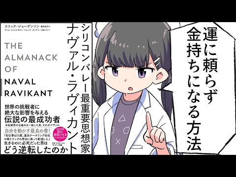 シリコンバレーは研究人材を求めて大学と競争している