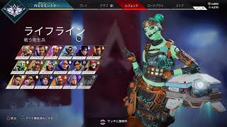 [Apex]コツコツランク！
