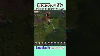 カスファイト Disposable Gear PvP【アルビオンオンライン】 #アルビオンオンライン #albiononline #pvp #goofy  #mmorpg