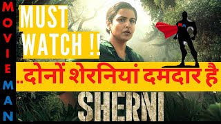SHERNI, starring Vidya Balan. Honest Review by MOVIEMANDes:  #shorts #movieman