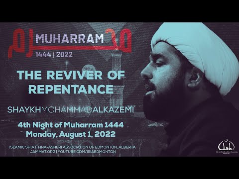 4th Night of Muharram 1444 by Shaykh Mohammad AlKazemi