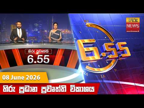 Hiru TV