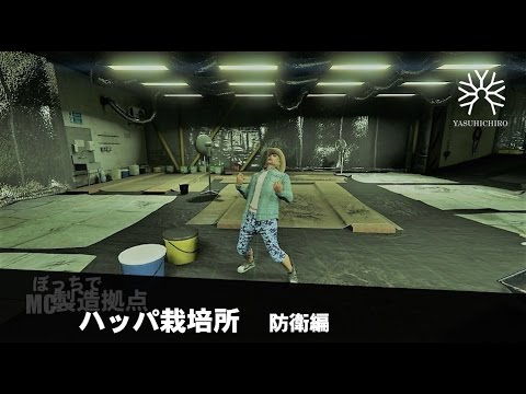 アフターアワーズ After Hours Gtav Japan Piyo Piyo Club