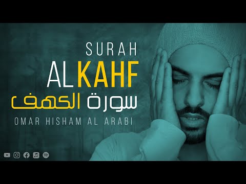 , title : 'Surah Al Kahf (Be Heaven) سورة الكهف'