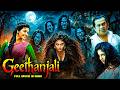 Geethanjali New 2026 Released South Indian Movie Dubbed In Hindi Horror Comedy Thriller Movie