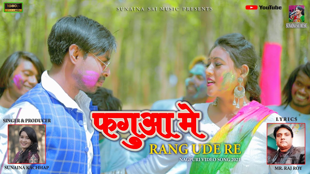 FAGUA ME RANG UDE RE // ft. VINOD & SALONI // SUNAINA KACHHAP // NAGPURI HOLI VIDEO SONG 2021