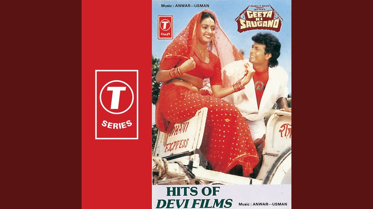 Jaan Me Hai Jaan Jab Tak Lyrics | Geeta Ki Saugandh | Alka Yagnik, Sadhana Sargam | Usman, Anwar