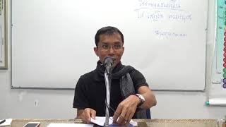 203-สัลเลขสูตร 7 ธรรมเพื่อความดับสนิทกิเลส