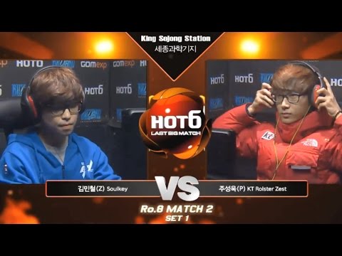 Hot6ix Cup: Last Big Match: SoulKey vs Zest - ZvP Game 1 - Quaterfinals