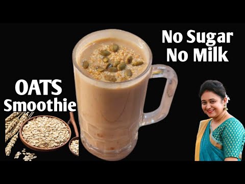 High Protein Oats Breakfast Smoothie Recipe - No Sugar | No Milk - Oats Smoothie For Weight Loss