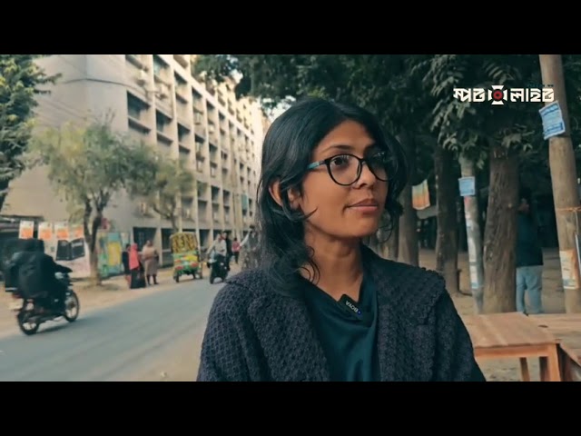 নির্বাচনে কেমন নেতৃত্ব প্রত্যাশা করছে তরুন প্রজন্ম