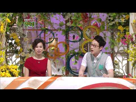 World Changing Quiz Show, Noel #02, 노을 20120512