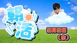 てつの朝活！16日目。