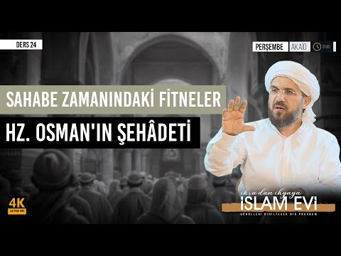 Sahabe Zamanındaki Fitneler-Hz. Osman'ın Şehâdeti | Akaid Dersleri - 24 | İhsan Şenocak