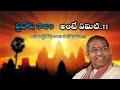 What Is The Pradosha Kalam Chaganti About Prodhosha Kalam Chaganti