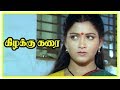 Kizhakku Karai Movie Scenes Prabhu Decides To Fight The Culprit Kushboo And Prabhu Get Married