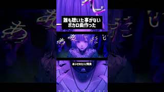 雨良 Amala Original Songs  #雨良 #vocaloid