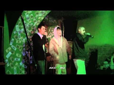 AKCTV: 1.10.10 - "Капу$$та" Бар/ Комендантский Час