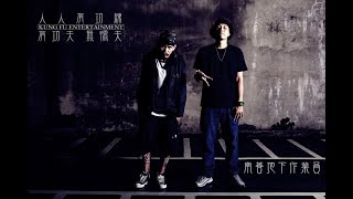 [趣味] 大帝(from EAC)x阿雞GLOJ - Brotherhood