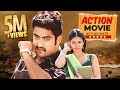 JR NTR की दमदार ACTION MOVIE BEST ACTION MOVIE 2024 NAAGA IN HINDI MERA KANOON