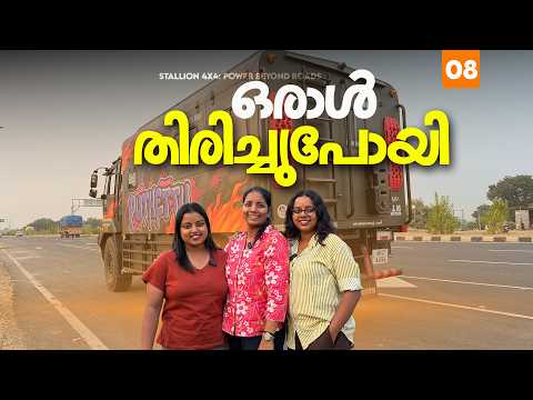 Cabbage & Onion farms in Madhya Pradesh | EP - 08 | Keralam to Ladakh 2026 |