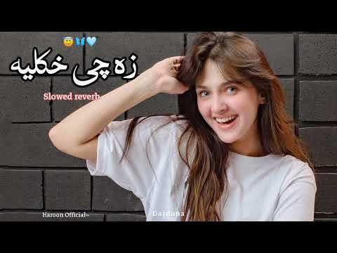 za Che khkuleya Sta da dar khawre pa Sar Shuma[slow and reverb]TikTok new viral song 2024 poshto
