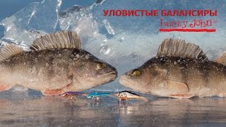 Балансир lucky john baltic 4 тройник 40 мм цвет 45h