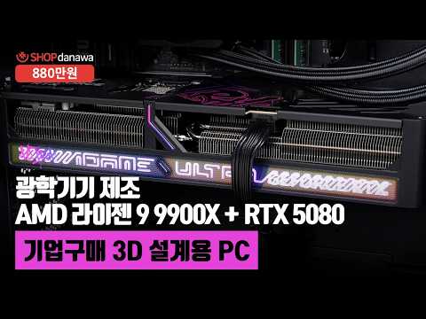 ����ũ�δн� Classic II 850W 80PLUS��� Ǯ��ⷯ ATX3.1